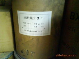 無錫市金光化工原料公司網(wǎng)站 專業(yè)化工產品與服務