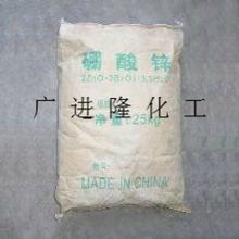 廣州市越秀區(qū)廣進(jìn)隆化工產(chǎn)品經(jīng)營部 專業(yè)合成材料阻燃劑與化工原料精選